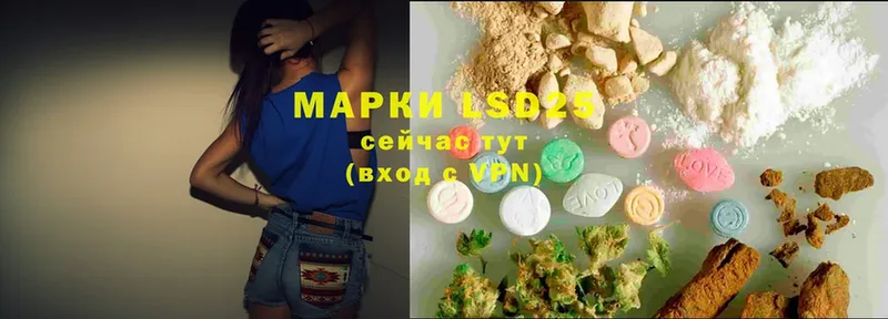 ЛСД экстази ecstasy  kraken вход  Белорецк 